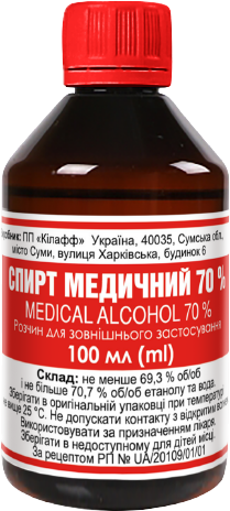 «Спирт медичний» 70% розчин для зовнішнього застосування по 100 мл у флаконі